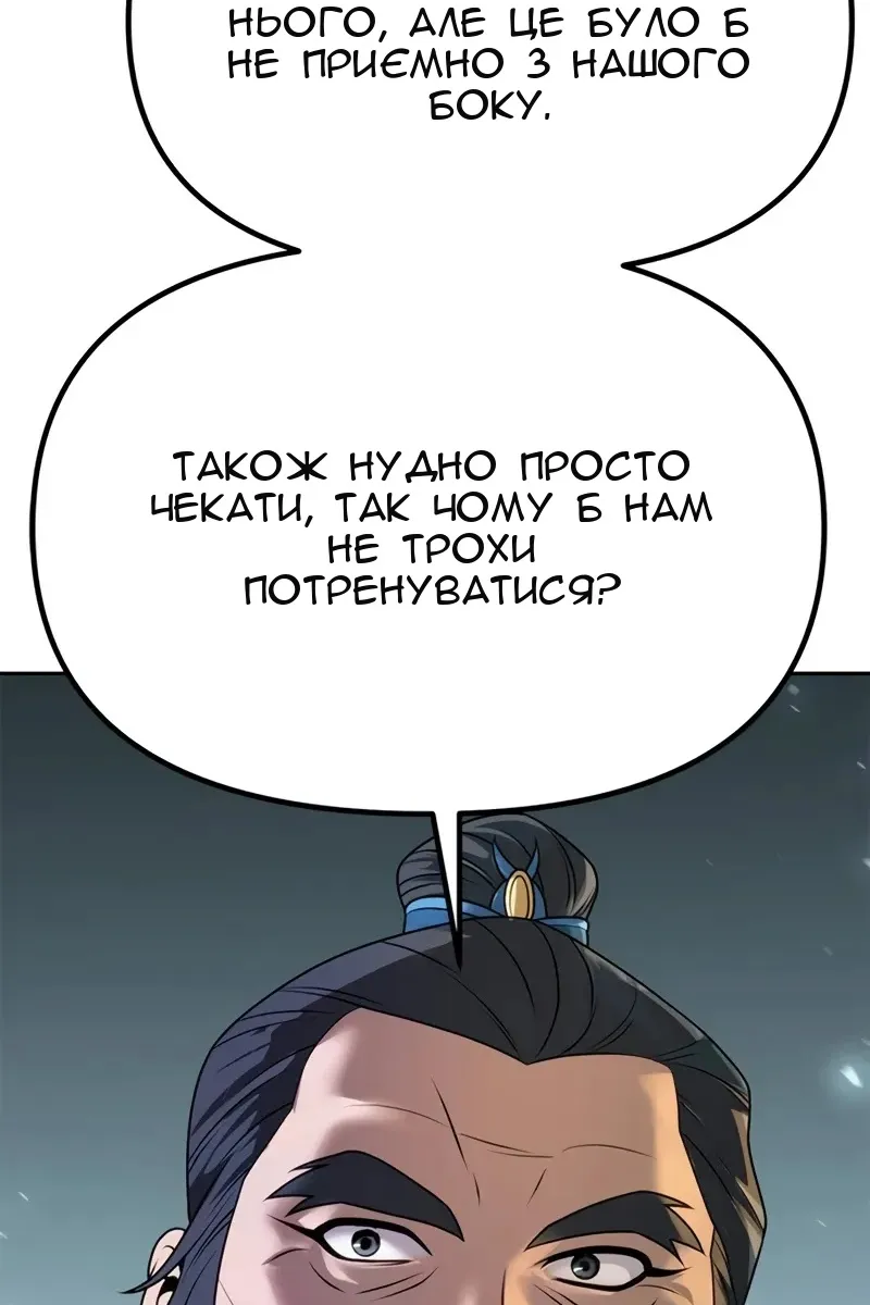 Сторінка 76