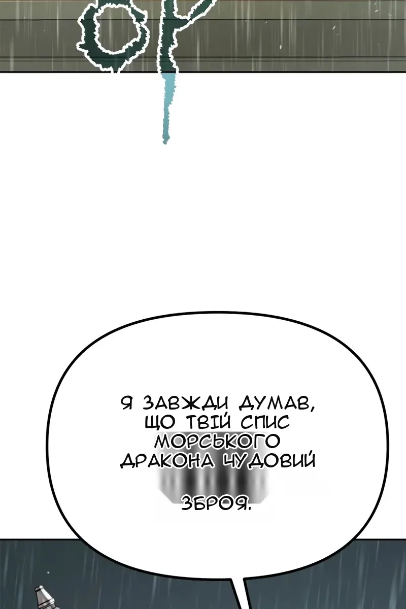 Сторінка 80