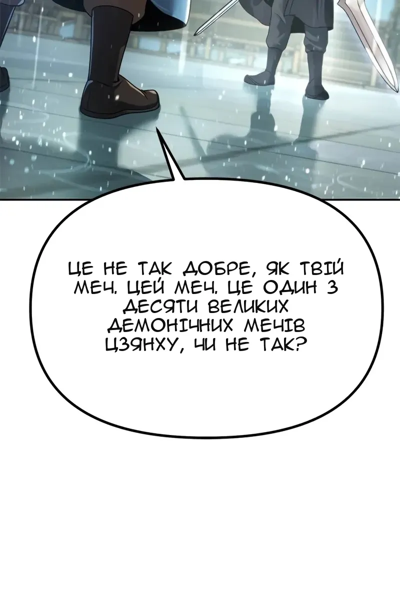 Сторінка 82