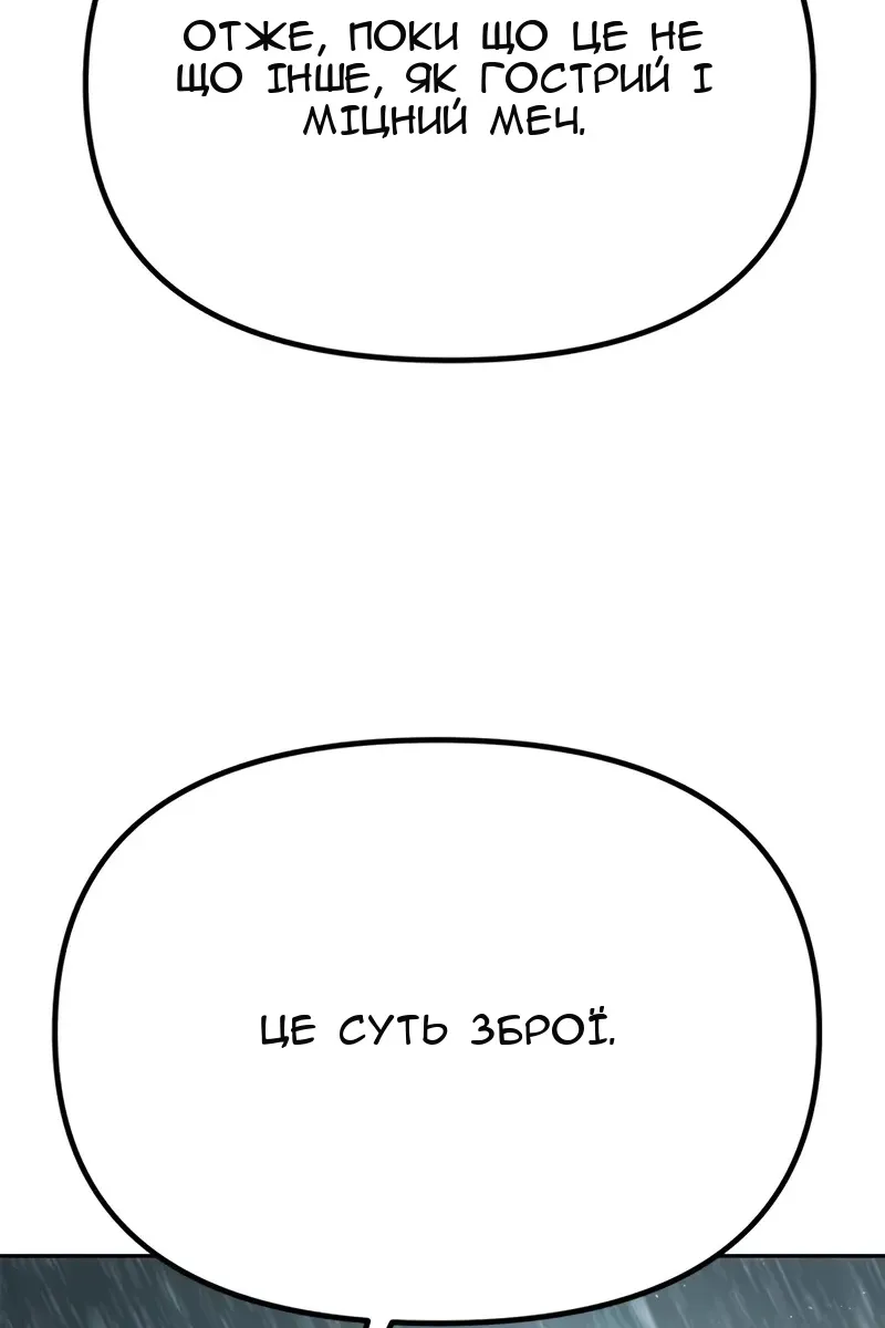 Сторінка 85