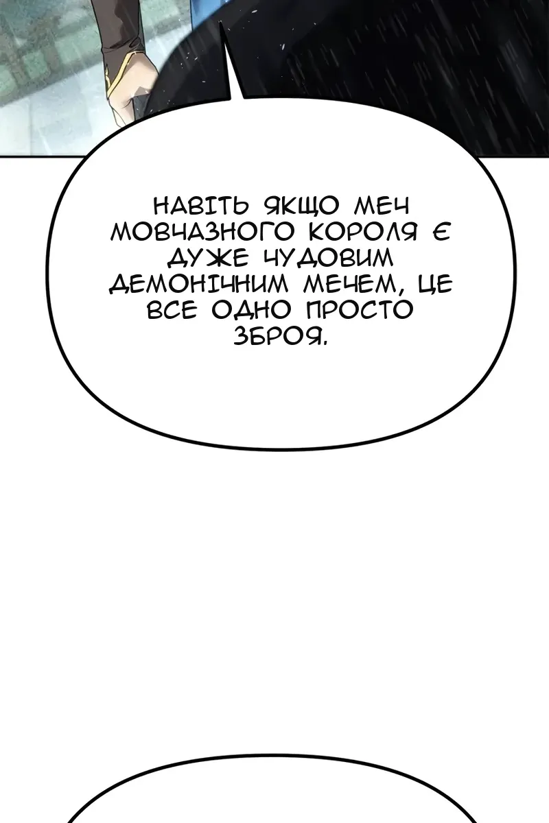 Сторінка 87