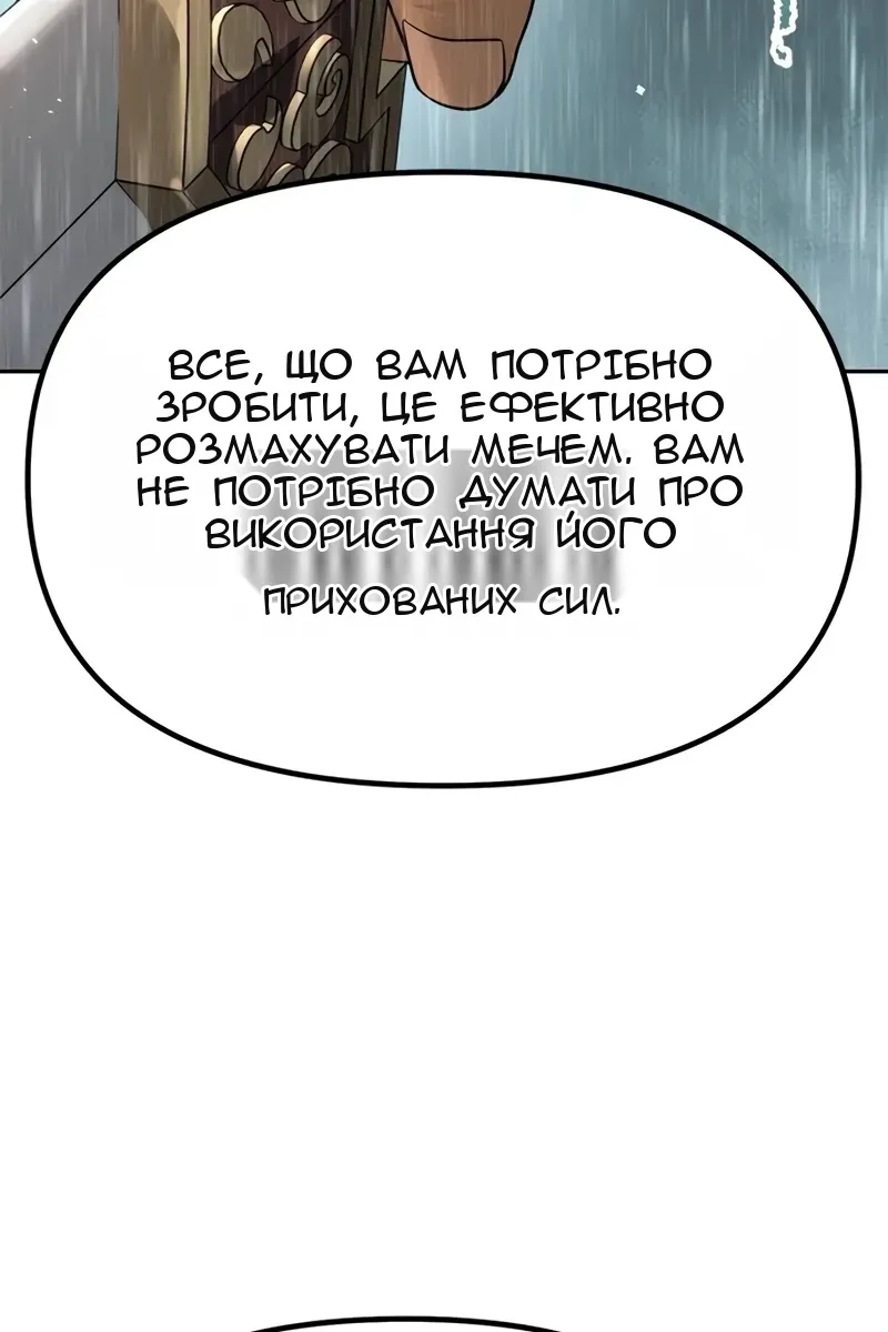 Сторінка 89