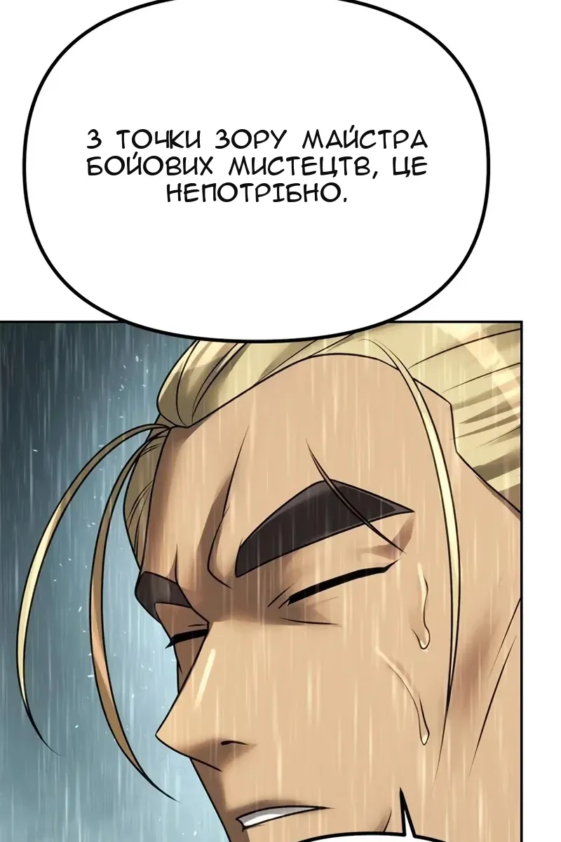 Сторінка 90