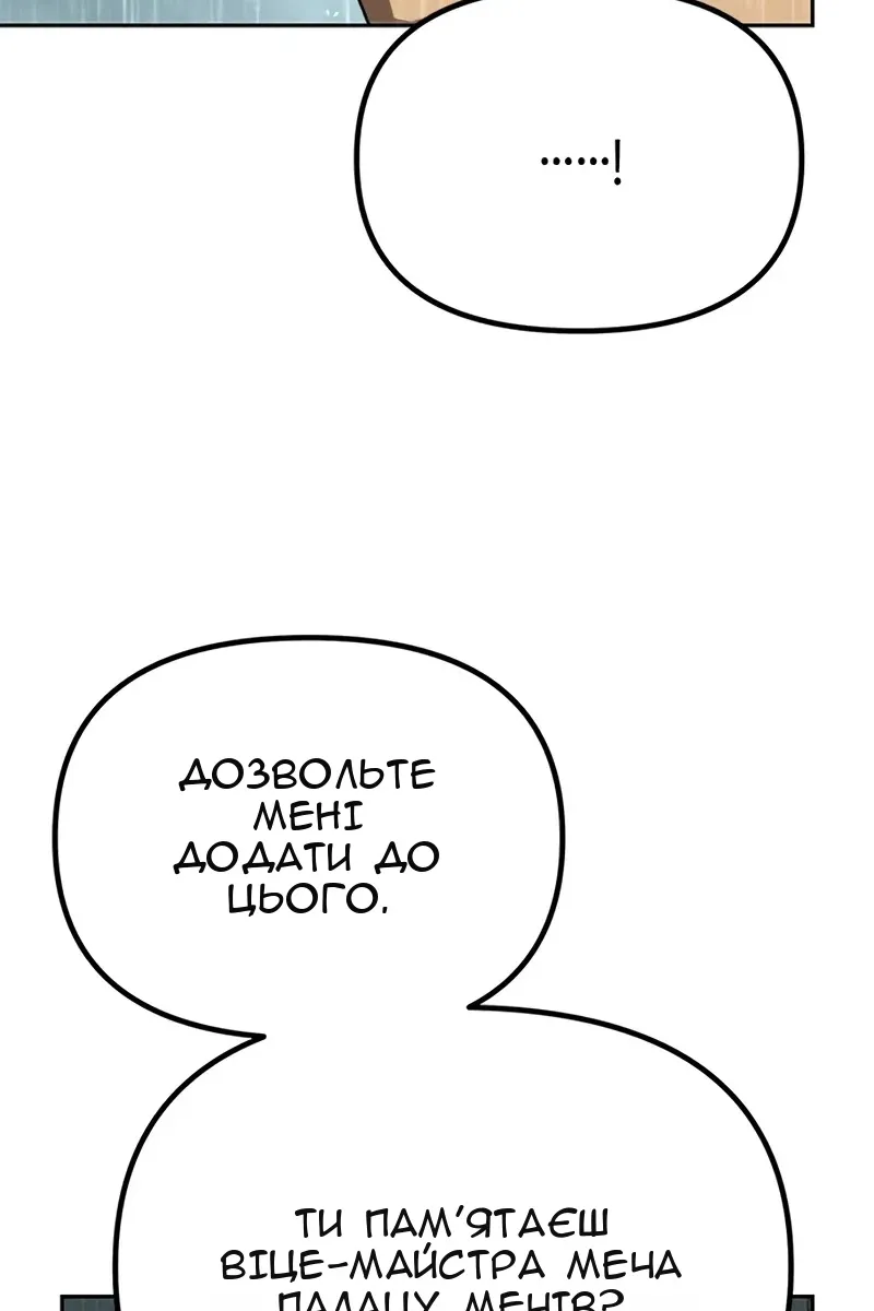 Сторінка 91