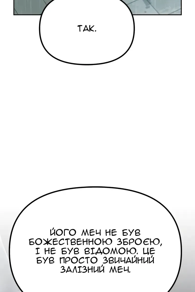 Сторінка 93
