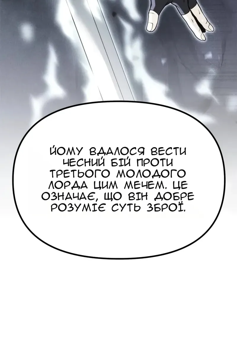 Сторінка 95