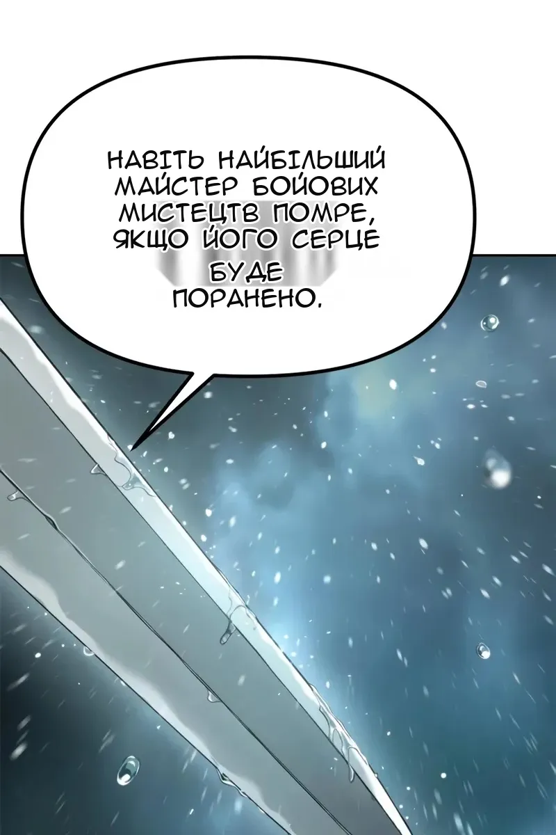 Сторінка 96