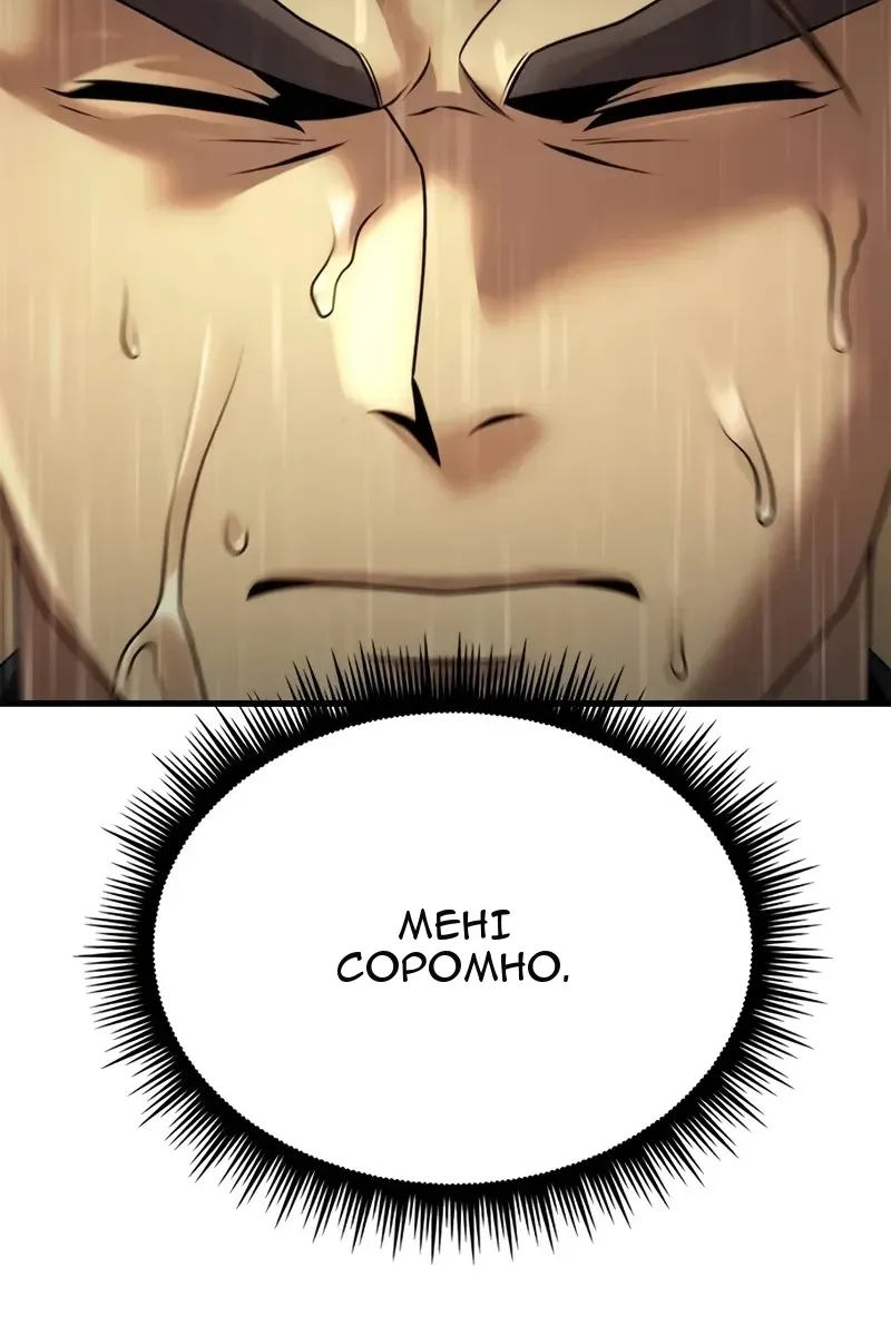 Сторінка 102