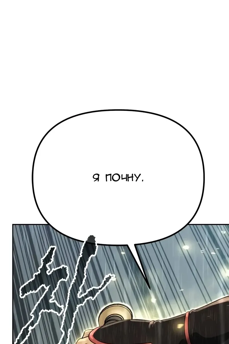 Сторінка 103