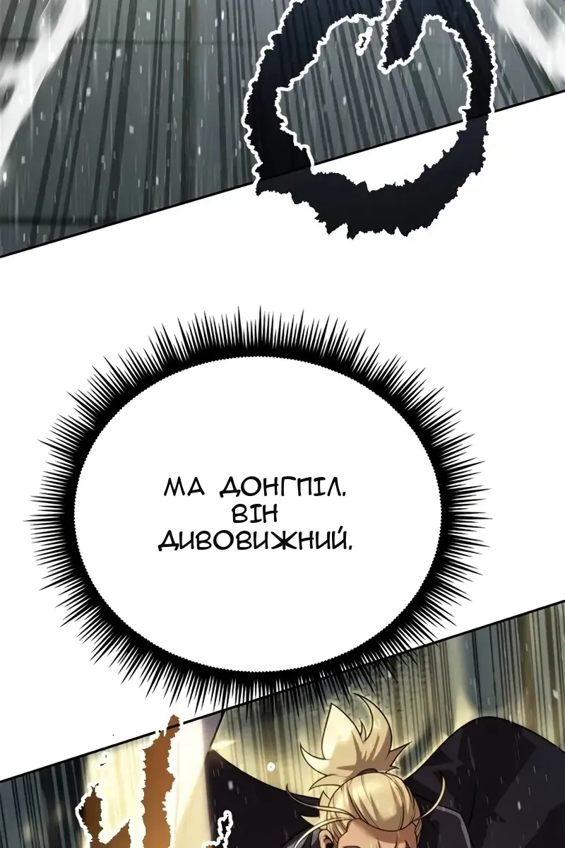 Сторінка 111