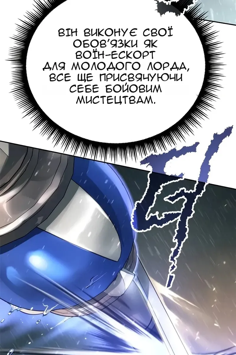 Сторінка 113