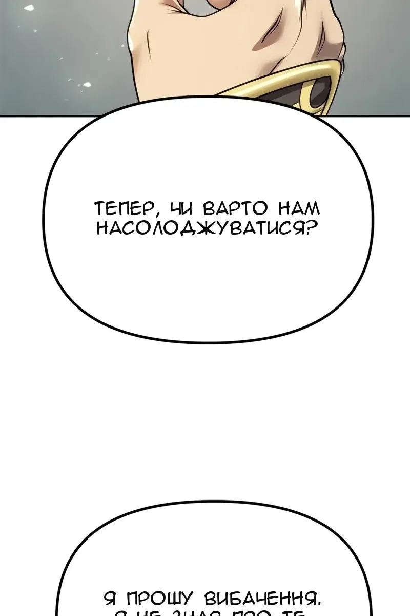 Сторінка 121