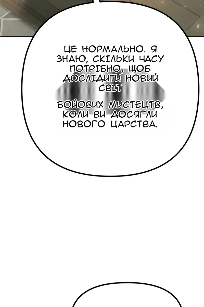 Сторінка 123