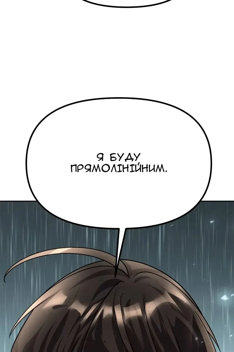 Сторінка 125