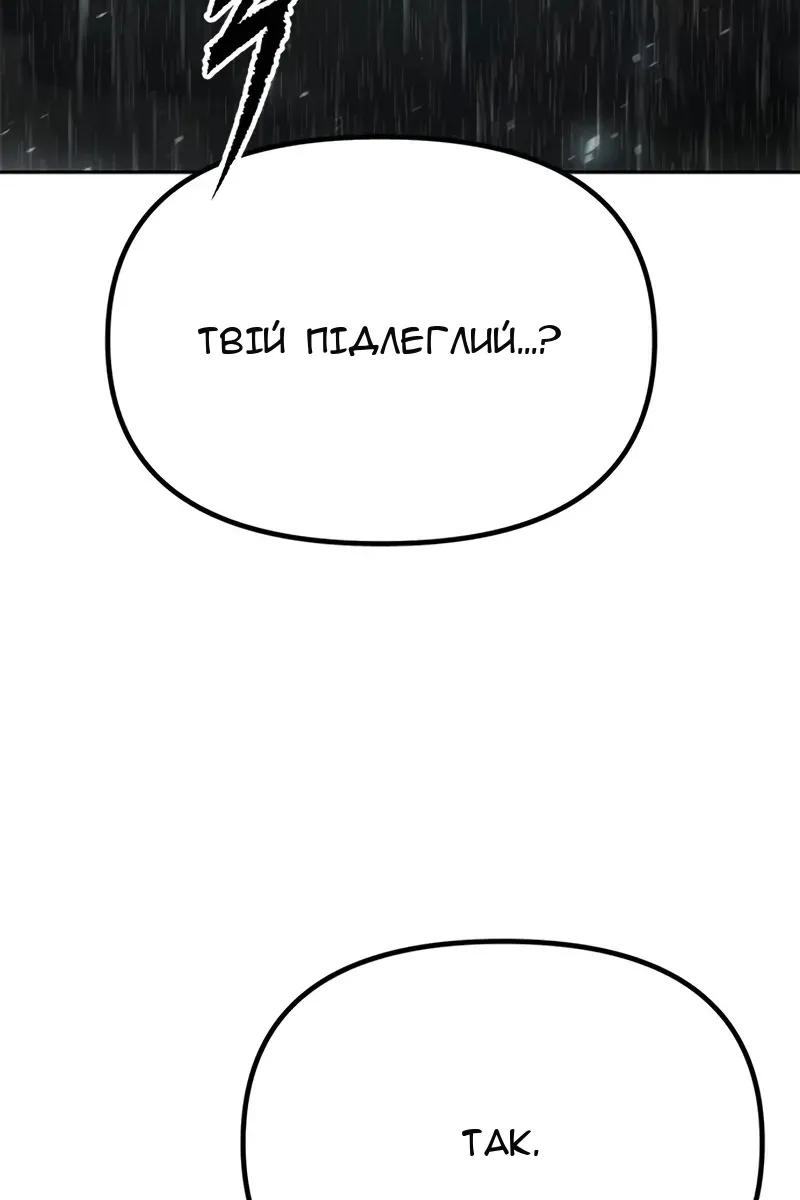 Сторінка 130