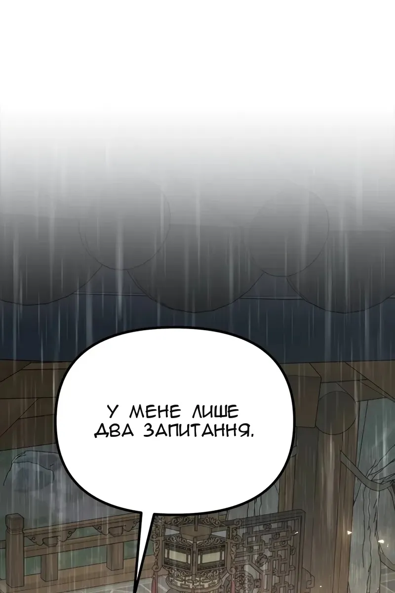 Сторінка 133