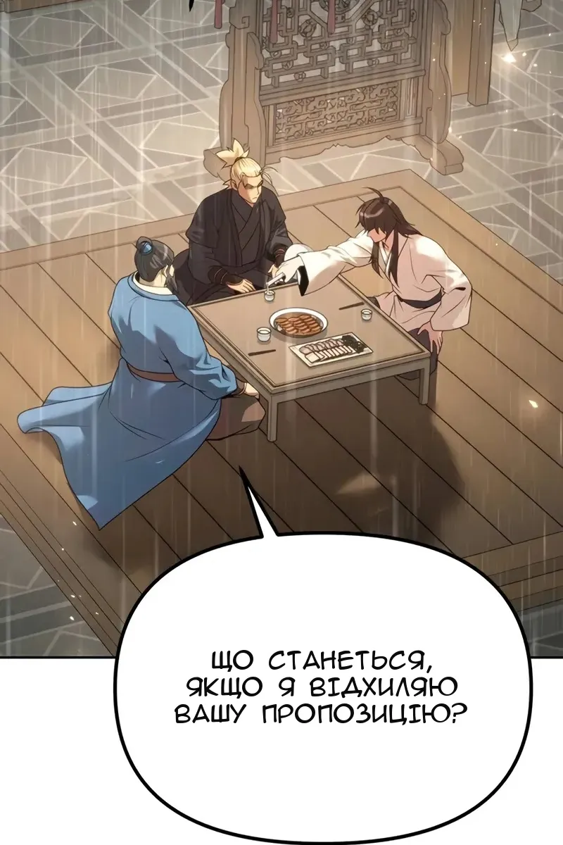 Сторінка 134