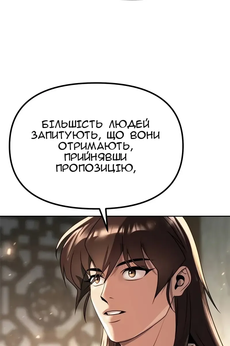 Сторінка 135
