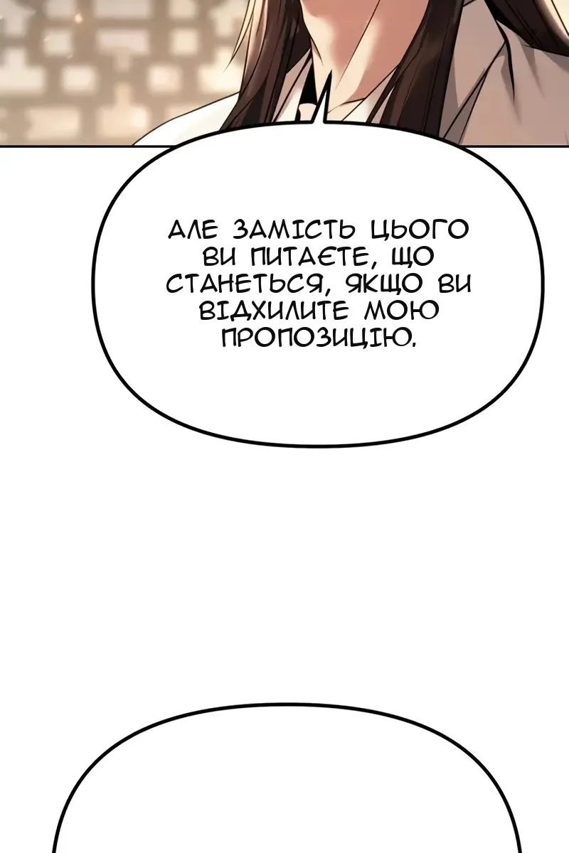 Сторінка 136