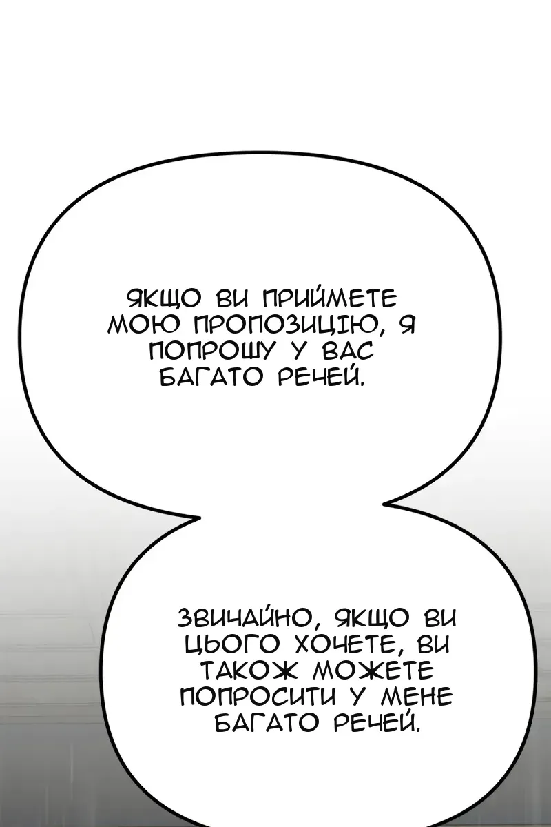 Сторінка 138