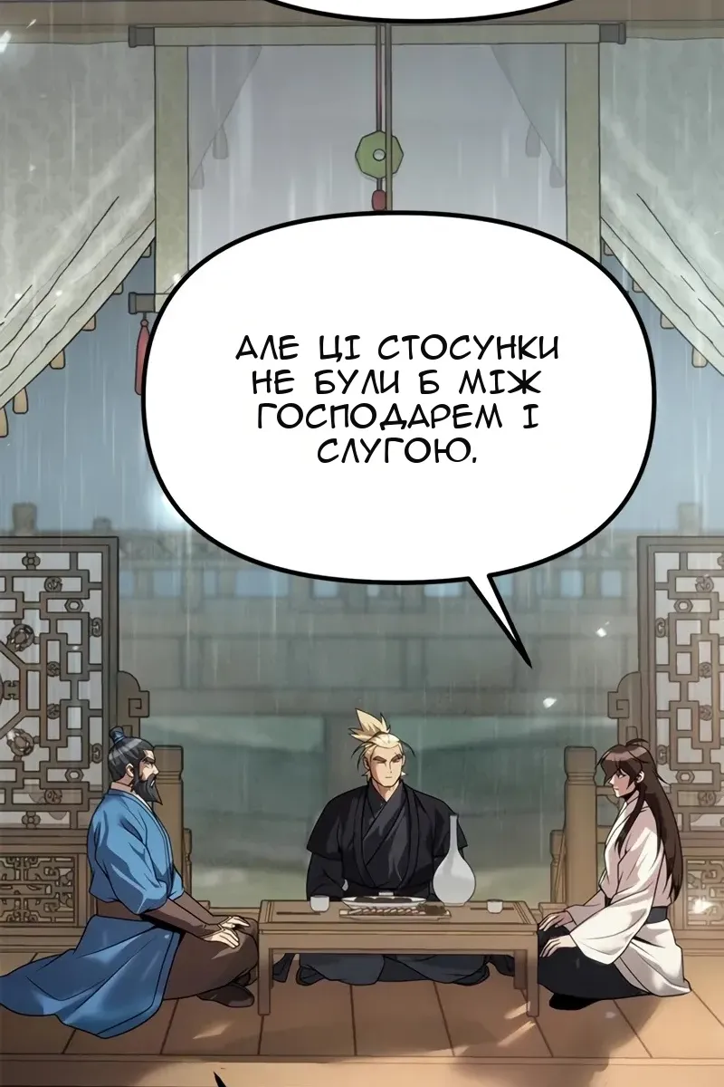 Сторінка 139
