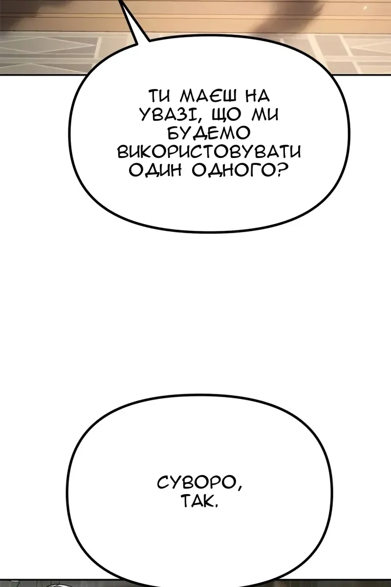 Сторінка 140