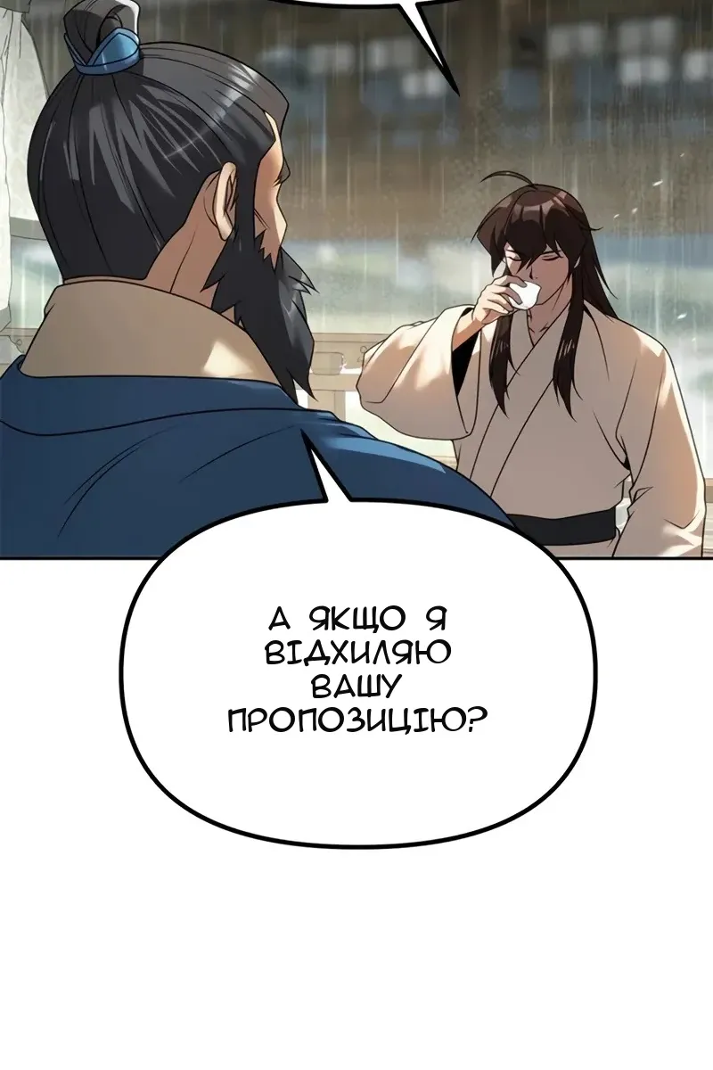 Сторінка 141