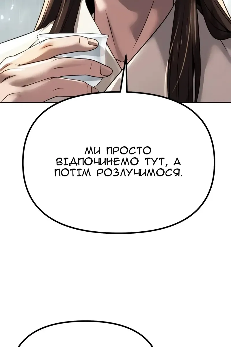 Сторінка 143
