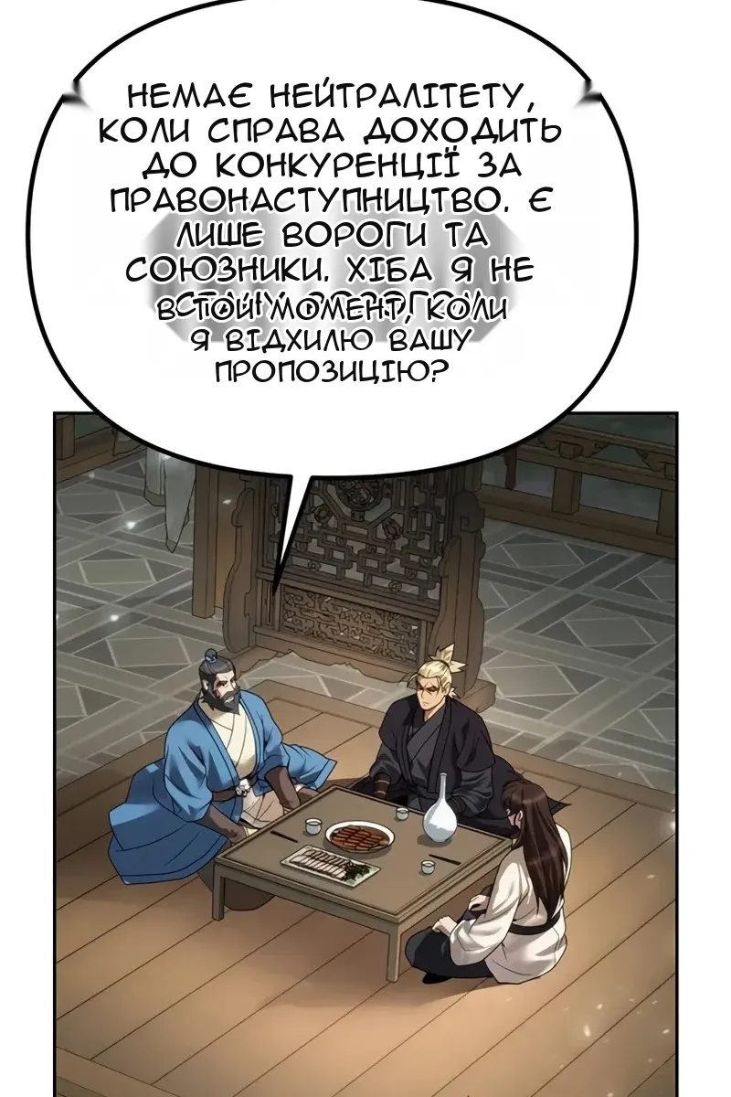 Сторінка 146
