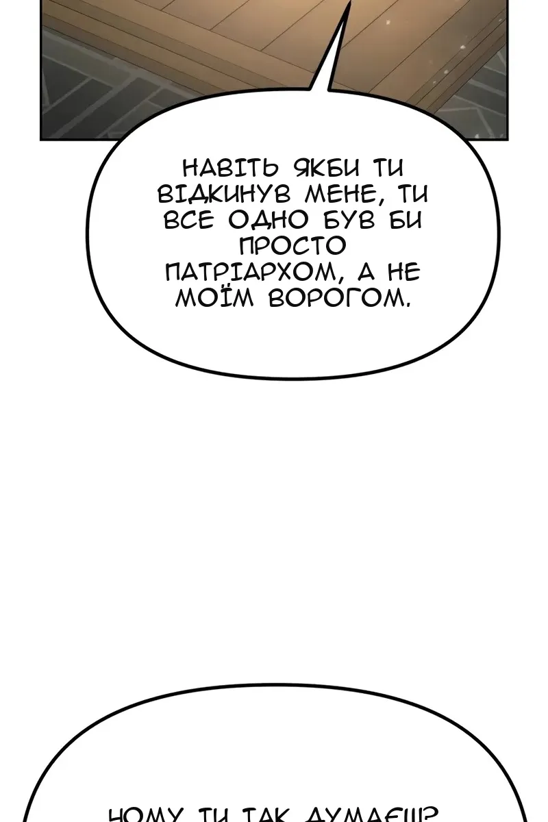 Сторінка 147