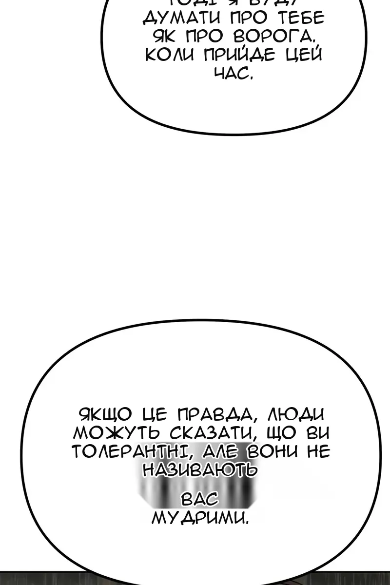 Сторінка 149