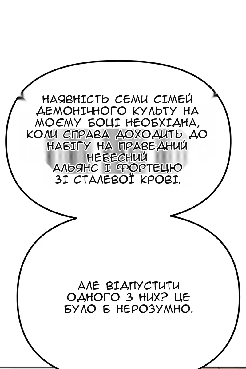 Сторінка 151