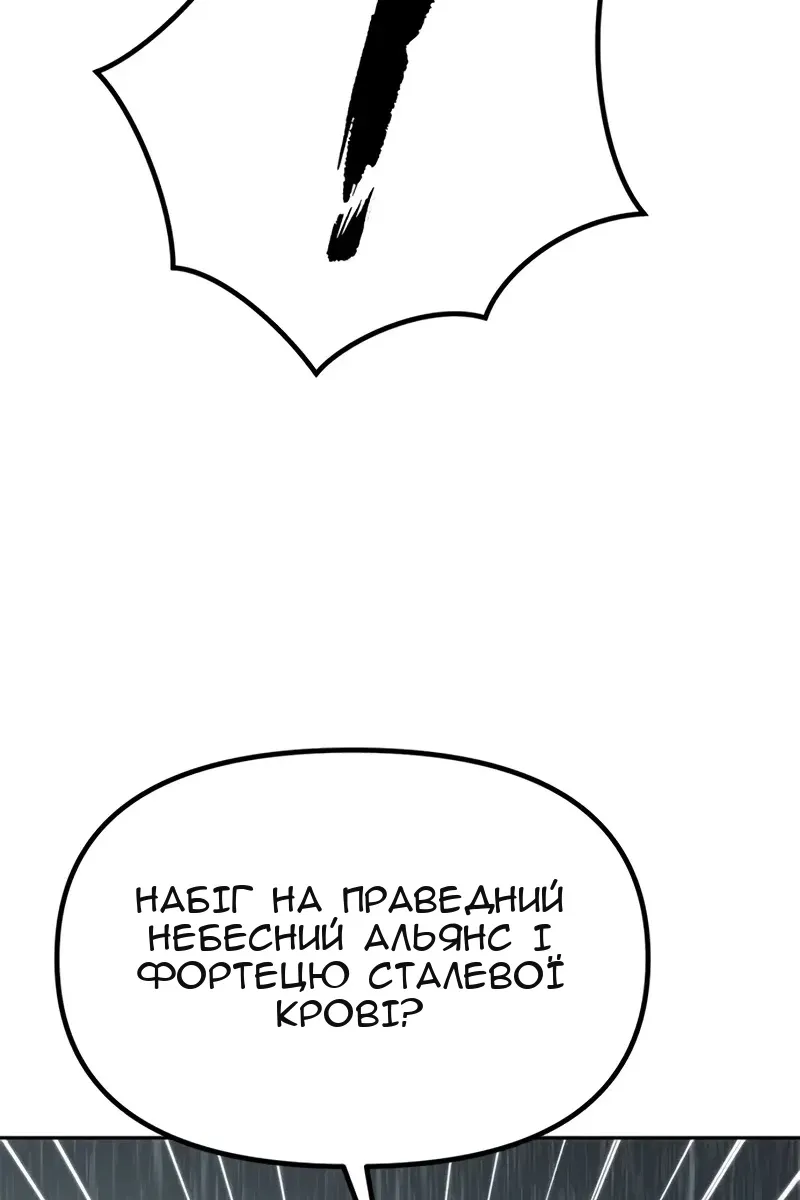 Сторінка 153
