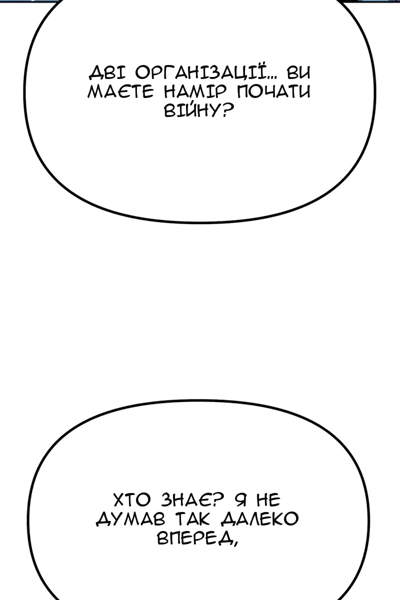 Сторінка 155