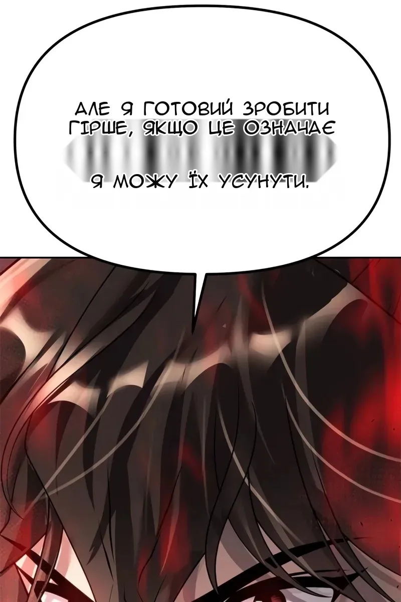 Сторінка 157