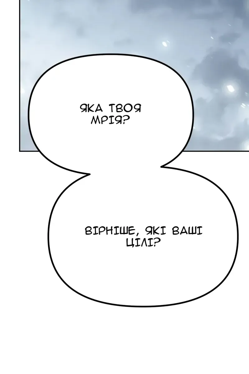 Сторінка 160