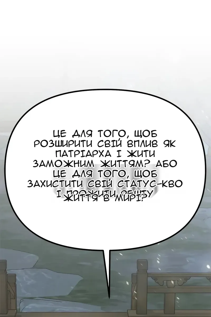 Сторінка 161