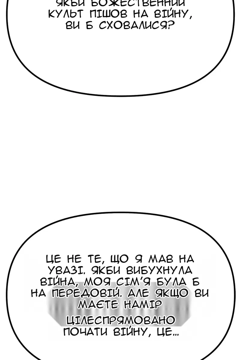Сторінка 163