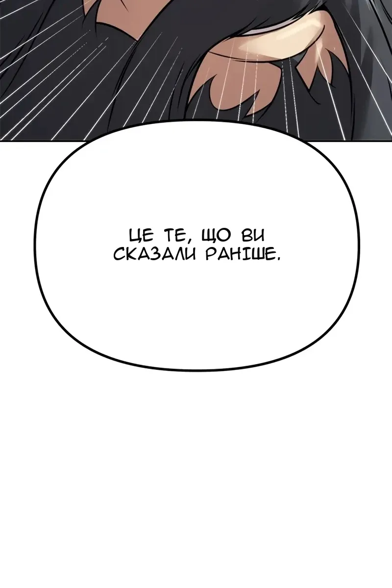 Сторінка 166