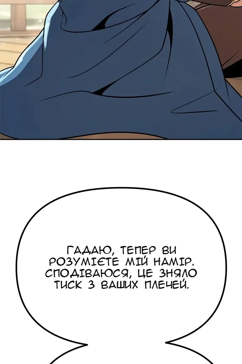 Сторінка 170