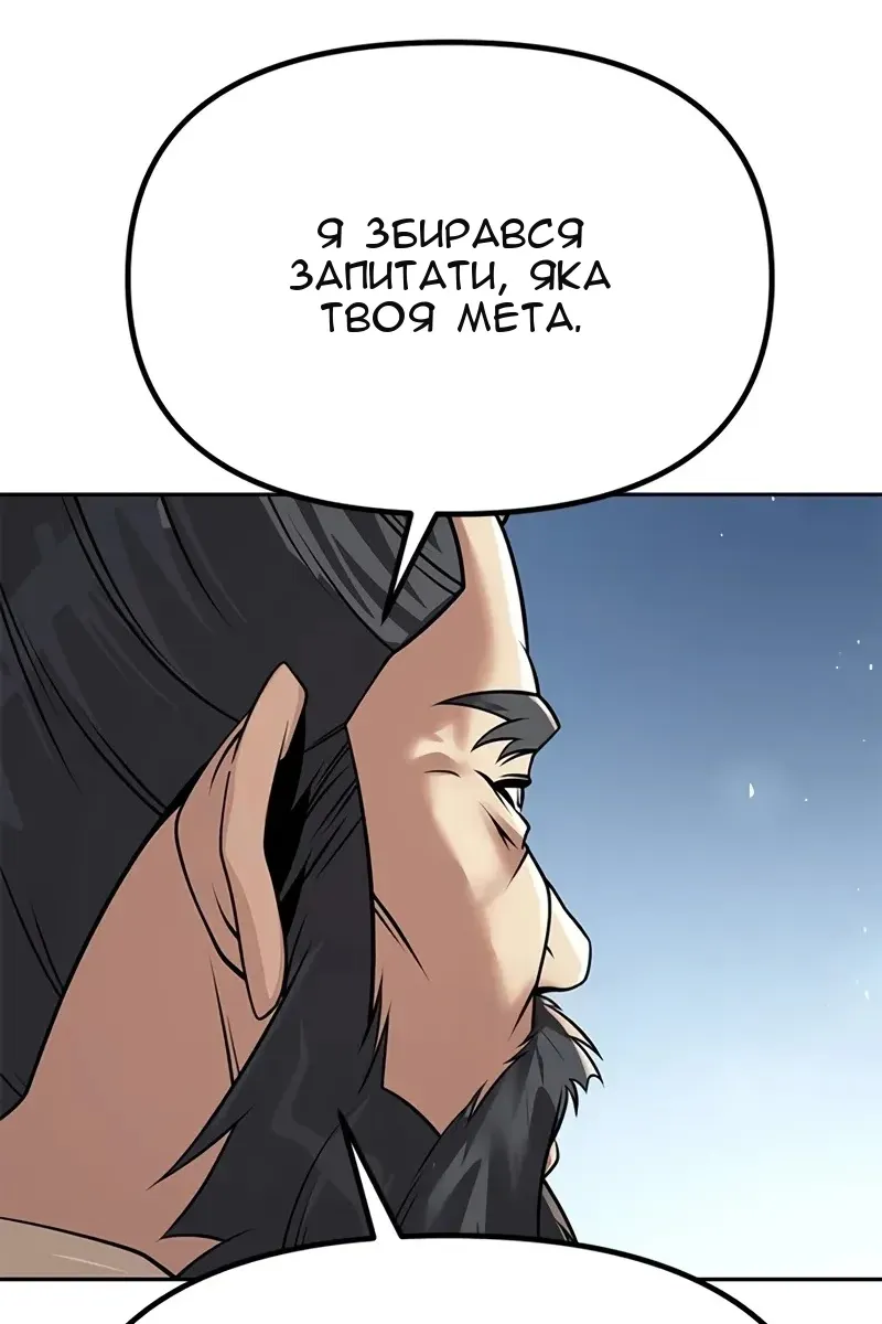 Сторінка 174