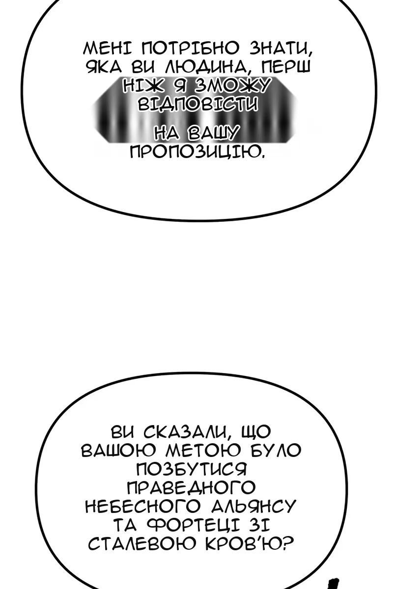 Сторінка 175