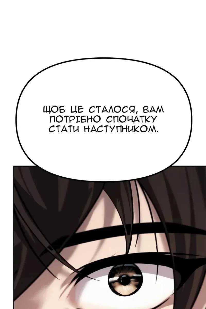 Сторінка 177