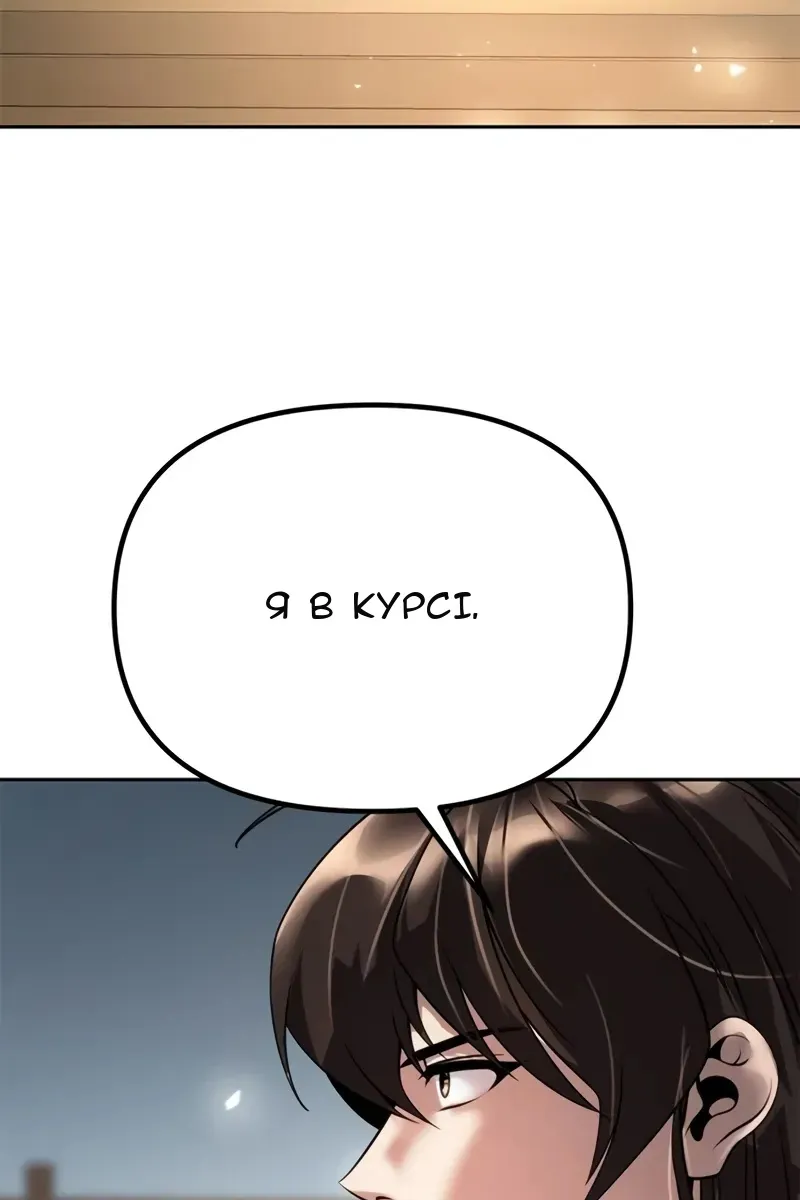 Сторінка 181