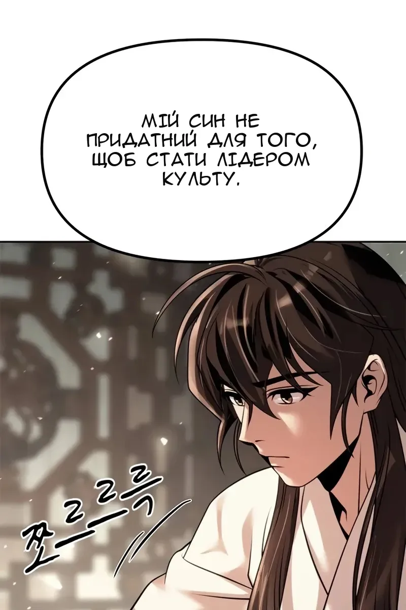 Сторінка 185