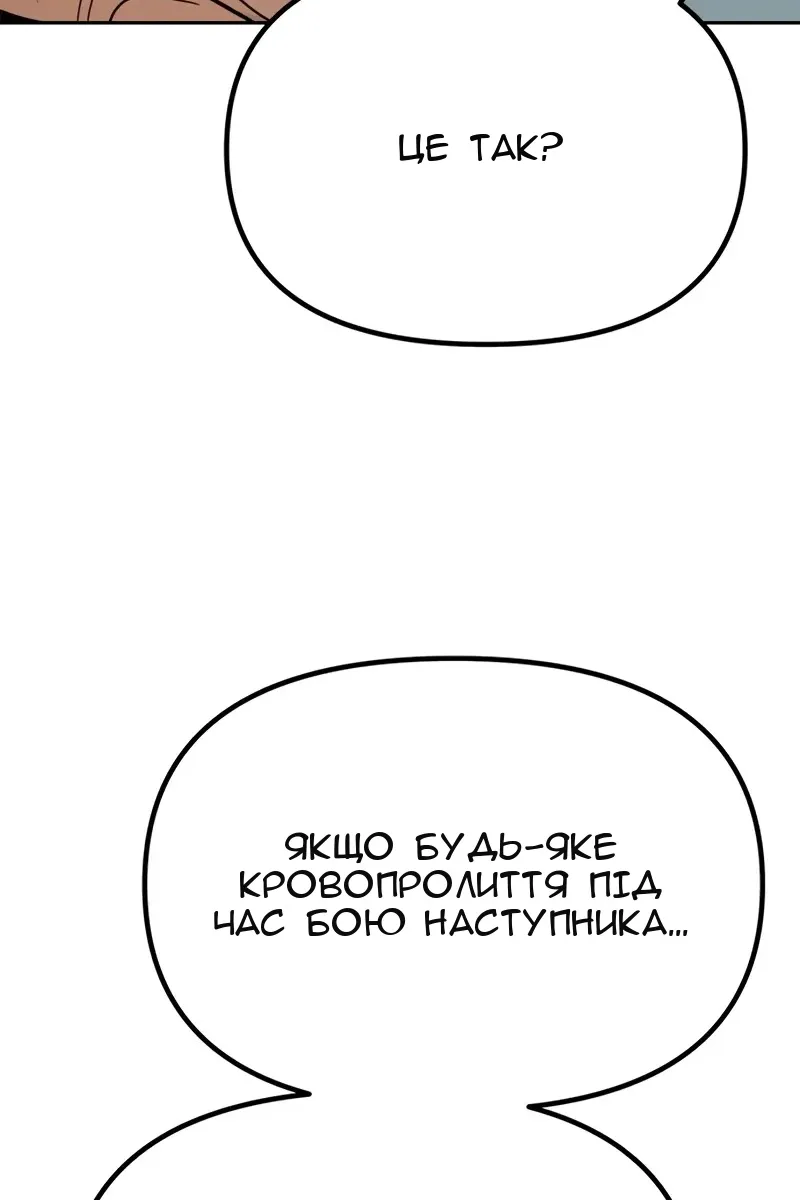 Сторінка 188