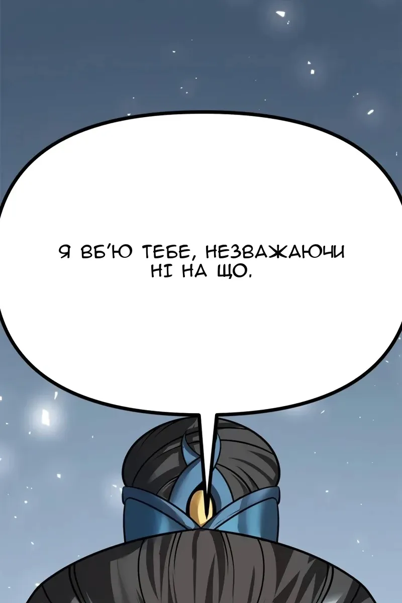 Сторінка 190