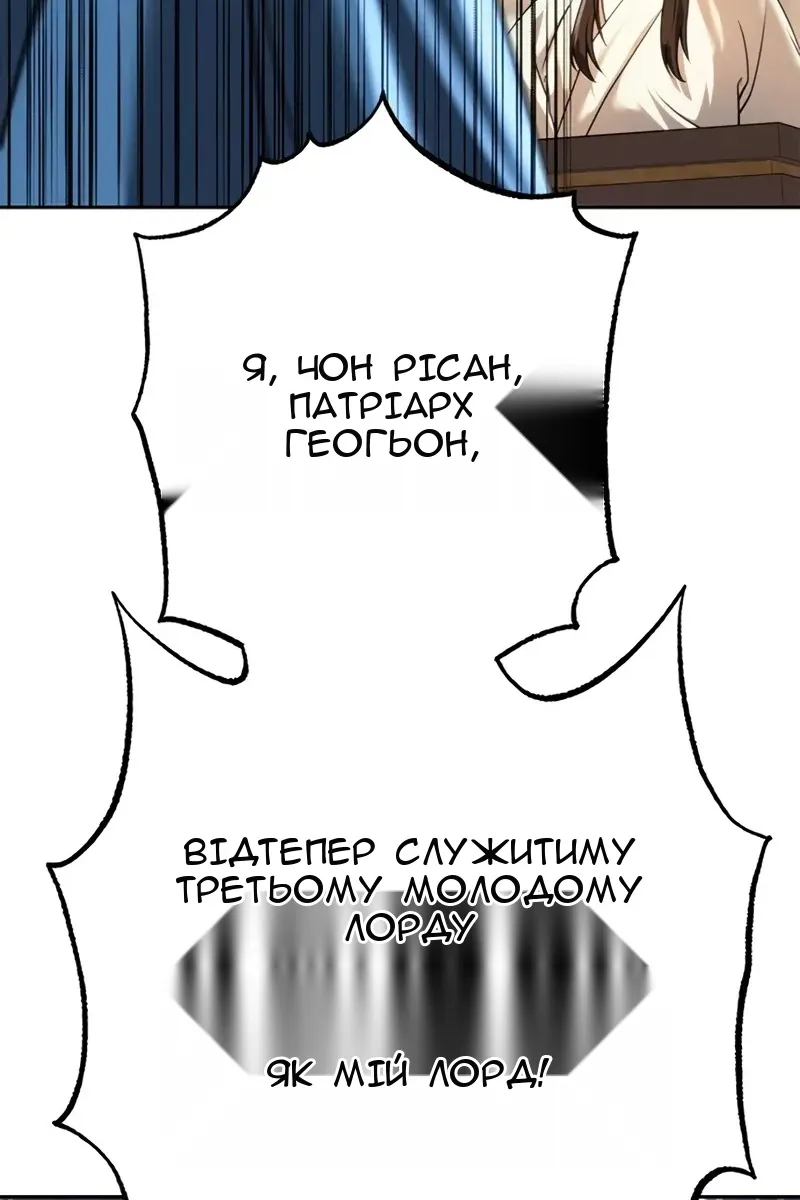 Сторінка 197