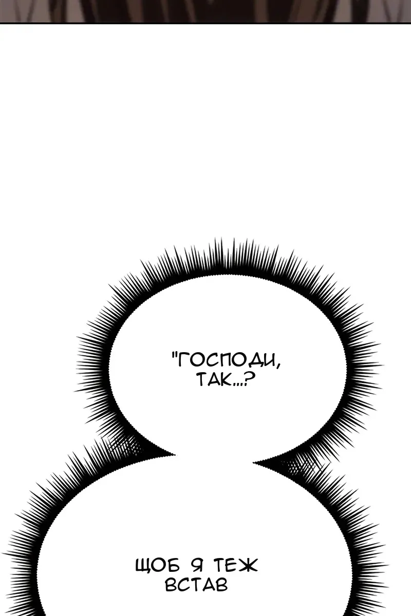 Сторінка 200