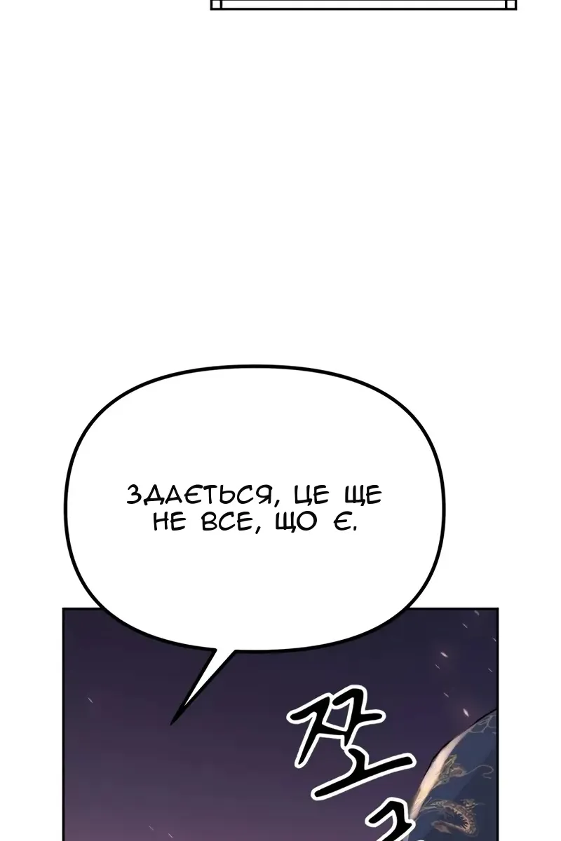 Сторінка 3